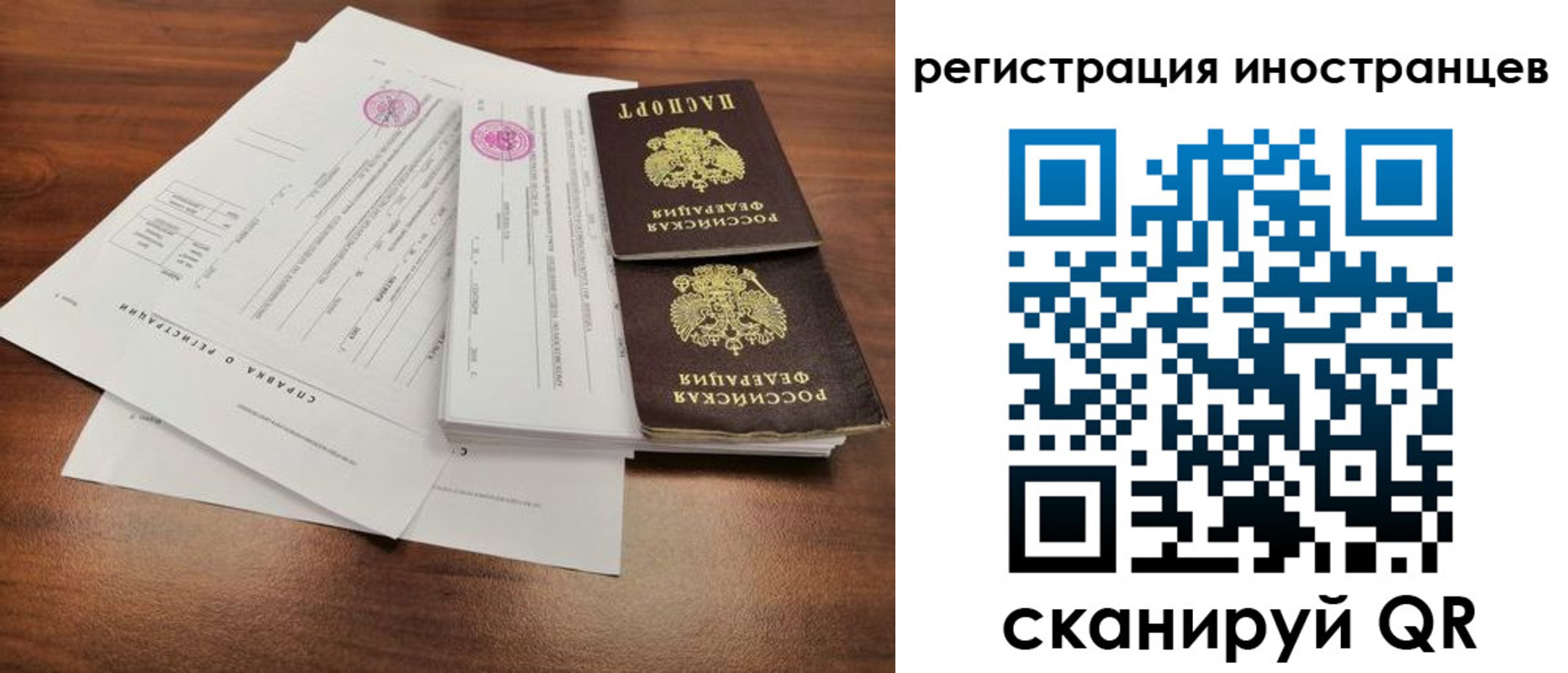 регистрация для дет. сада в Лакинске