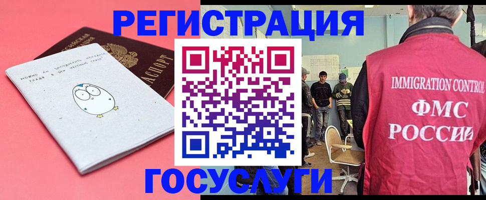найти адрес прописки в Лакинске
