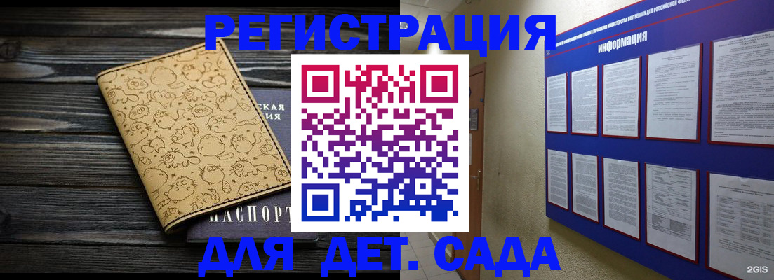 прописка гарантия в Лакинске